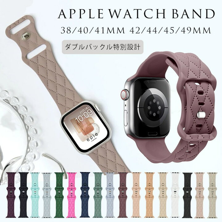 楽天市場】アップルウォッチ バンド シリコン 46mm apple watch バンド 
