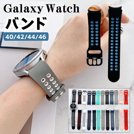 Galaxy Watch 4 ベルト シリカゲル おしゃれ 40mm 42mm 男女兼用 ソフト 通気性 柔らかい 交換バンド 運動 Galaxy Watch ベルト 44mm 46mm 長さ調節可