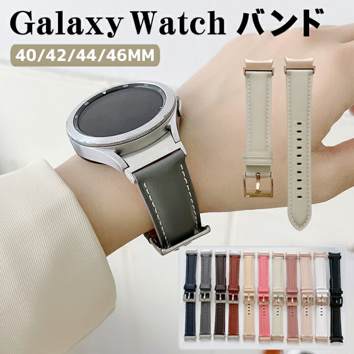 楽天市場】Samsung Galaxy watch4 40mm 44mm galaxy watch 4 Classic 
