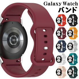 Galaxy Watch 4 バンド 柔らかい シリコン スポーツ クイックリリースベルト スマートウォッチ 換えバンド 防水 耐衝撃 防汗 高級感 脱着簡単