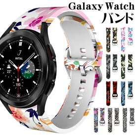ギャラクシーウォッチ バンド 20mm シリコン おしゃれ Galaxy Watch4 バンド 女性 レディース かわいい 花柄 軽量 防水 通気性 耐久性 交換簡単 ソフト