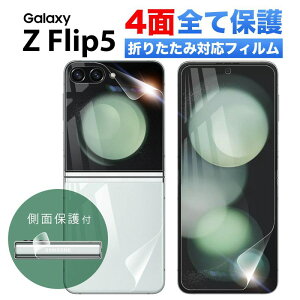 Galaxy Z Flip5 tB wF MNV[ [bg Galaxy Z Flip4 Z Flip3 O w tB TX MNV[ [bg tbv5 X}z P[X Ȃ Ȃ TPU E^tB 