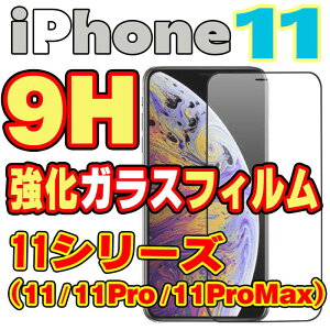 IPHONE 11 PRO MAX tʕی A`OA KXtB iphone 11pro max یtB iPhone11Pro Max 9HKXtB tKX  炳犴