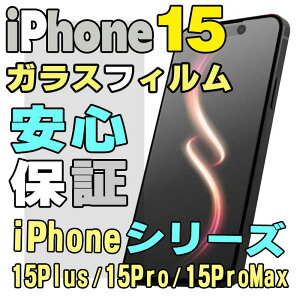 iPhone یtB iPhone 15 iPhone 15pro 15plus 15promax iPhone 14 Pro Max Plus 13 13pro 13promax 12 Mini 12pro XS SE 8 7 11 11 Pro Max A`OA }bg KXtB  Ɏq }bg