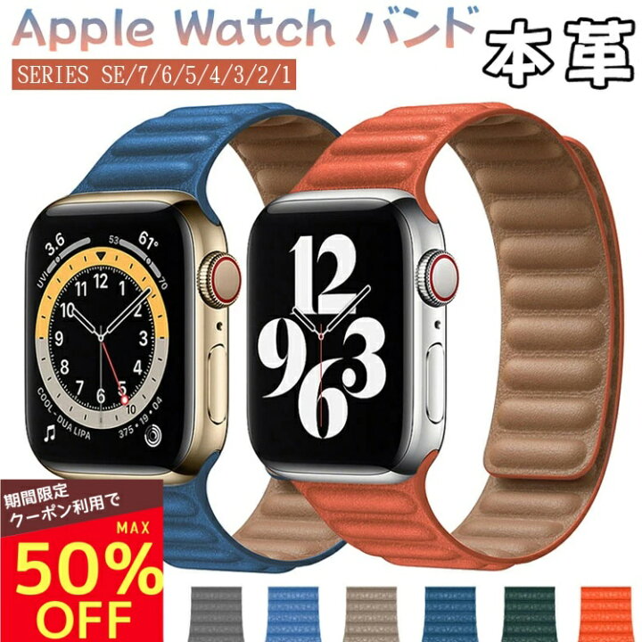 楽天市場】apple watch バンド マグネット 本革 46mm series8 7 41 