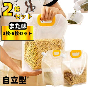 ĕۑ đ  Ăт  ۑe CXXgbJ[ CX{bNX ğC rj[ ăpbN 2.5kg2 nht  Ⓚ ۑe  ۑ Ɍ  R[