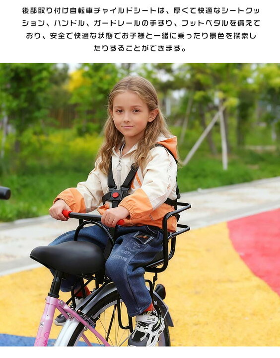 自転車 子供乗せ 後ろ 再値下しました 子ども乗せ自転車 後ろ乗せタイプ 非