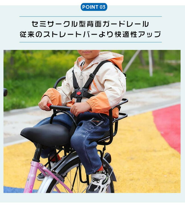 楽天市場】自転車用チャイルドシート 後ろ 新生児 子供乗せ 自転車 