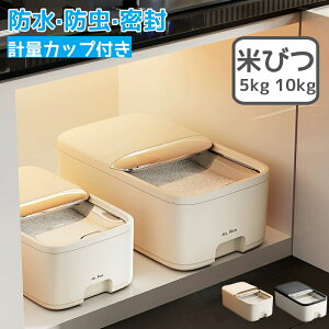 Ăт 5kg 10kgт vʃJbvt CXXgbJ[ ğC ăP[X ߂т ۑe Hie ƒp đΉ  h  e 􂦂 y ĕۑe ^