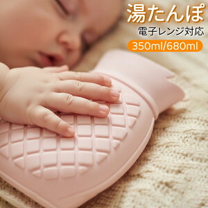  e 䂽  350ml/680ml GR }MɂhVRۂ͓dqWŉMł܂ ۉʔJɘaœK~̖hɍœK