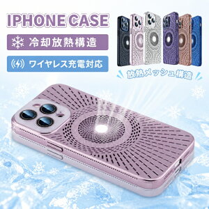 iPhone�p ��p���M iPhone15 �P�[�X iPhone14 �P�[�X iPhone12 iPhone13 �P�[�X Magsafe �P�[�X iPhone16 Pro �P�[�X 11 �n�C�u���b�h���^�n�[�h�P�[�X �ϏՌ�PC�f�� ���b�V���݌v MagSafe�Ή� 6�F�W�J �Q�[��/����