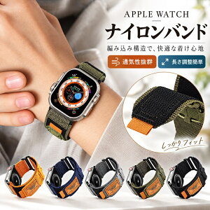 �y�A�b�v���E�H�b�` �o���h�zApple Watch �o���h �i�C���� Apple Watch12/11/10/9/8/7/SE �o���h iwatch8 Apple Watch8 45mm 49mm Series 8/7�����o���h �i�C�����o���h�@�X�|�[�c