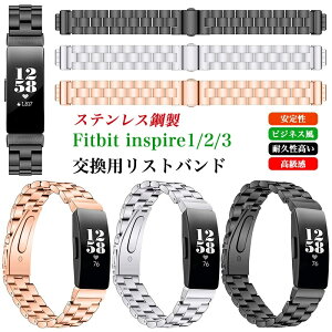 Fitbit inspire3 �����o���h �r�W�l�X�� Fitbit Inspire 2 �����X�e�����X�� ���؊� �r���v�o���h Fitbit inspire 3 �����x���g �ւ��x���g ���^�� �������X�g�o���h ���� ������� �t�B�b�g�r�b�g �C���X