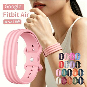 Google Fitbit Air �o���h �V���R�� �����o���h �O�[�O�� Fitbit Air �Ή� ���v�o���h �x���g �X�}�[�g�E�H�b�` �ʋC�� �ȒP���� �ϋv�� �X�|�[�c ���o�[ �S�� FitbitAir�o���h �X�|�[�c�o���h Google Fitbit