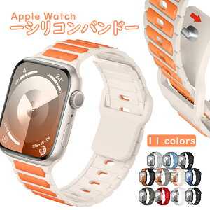 AbvEHb` oh VR ݃J[ V[Y 11 10 fB[X Y AbvEHb`oh   X|[c 킢 uh AEghA AppleWatch 38mm 40mm 41mm 42mm 44mm
