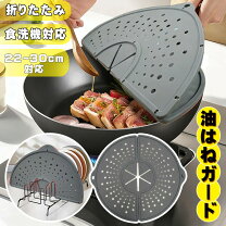 楽天市場】はねぴたの通販