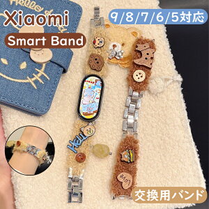 Xiaomi Band 10 �����o���h Xiaomi Band9 �o���h �~ �V���I�~ �X�}�[�g�o���h �ϋv�� �H�~���� �`�F�b�N ������ �V���I�~ �X�}�[�g�o���h Xiaomi8pro 9pro ���v�o���h �ϋv��