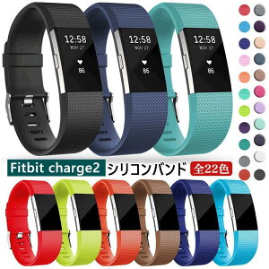 Fitbit charge2 ���� �o���h �V���R�� �����\ �\�t�g �X�|�[�c�o���h �ʋC ����h�~ �V���R���x���g ���v�o���h �t�B�b�g�r�b�g �`���[�W2 �����p�o���h