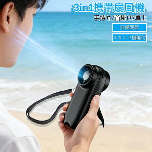 �y�\��̔�&2026�ĐV��ԁz�g�ѐ�@ �莝����@ 3WAY (�莝�� ��|�� ���) USB�[�d�� 4000mAh��e�� ���ɒ��� �X�^���h�@�\�t LED�f�B�X�v���C ���y�� ���^ Type-C �Ή� �I�t�B�X�E���s�E?�O