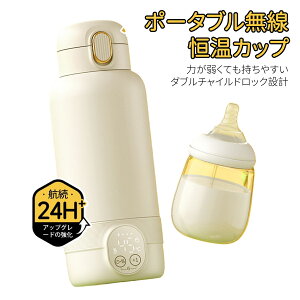 [dPg 500ml 2M 24Hۉ 14000mAh |[^u gxPg gѓ USB dC|bg 304XeX| LCDx\ ~N C Mtg