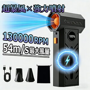 �G�A�_�X�^�[ �d�� �u�����[ �[�d�� ��� ���� �d���G�A�_�X�^�[ ��e�� �� ���� �|���@ �ԗp�|���@ ���^ �G�A�[�_�X�^�[ �L�[�{�[�h �|�� pc �p�\�R�� �ŋ� ���͕��� LED�Ɩ� 54m/s 130,000RPM 8000mA