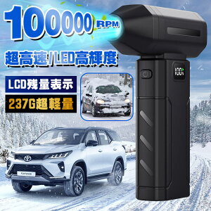 �ySNS �b�菤�i�z�G�A�_�X�^�[ 100000RPM ���o�� ����@ �u�����[ �[�d�� �d���G�A�_�X�^�[ �d�� ��� ���� ���^ �[�d���G�A�_�X�^�[ 237g�y�� 6�i�K���ʒ��� LCD�f�B�X�v���C�t�� �É� PC�|��/��C