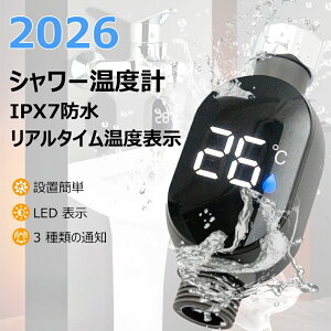 �V�����[���x�R���g���[���[ �V�����[���x�v �����x�����v���� ���x���� �u�����x�m�F ABS�ϔM�f�� �h�H�݌v IPX7���S�h�� 40���A���[�� �H��s�v�ȒP���t�� �ԟ�/�֌����p �Ԃ����E��