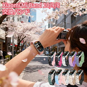 Xiaomi Smart Band 10 / 9 / 8 �o���h �V���J�Q���� �������� �_�炩�y�� �ʋC �j�����p �X�|�[�c �\�����[�v ���v�X�g���b�v Mi Band 10 / 9 / 8 �p �����x���g �݊����ۏ�