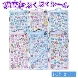 y1/5Zbgz3dV[   قуV[ DIYp LL ̃XebJ[ fRV[  3DXebJ[ gѓdbp 蒠p Lp |pi ̎q Mtg