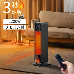 t@q[^[ 啗 3bg Z~bNq[^[ q[^[ ^[^ dCXg[u ȃGl ]|It ߔMی É RpNg Rt 2200W dCq[^[  PSEF؍