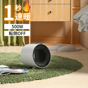 �q�[�^�[ �Z���~�b�N�q�[�^�[ 1�b���g 500W �d�C�X�g�[�u ���� �I�t�B�X �ȃG�l �t�@���q�[�^�[ �ߔM�ی� �]�|OFF �Z���~�b�N�t�@���q�[�^�[ �R���p�N�g ���^ �g�C��/�E�ߏ�/�I�t�B�X/�Q�� PSE