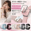 【当日発送】コンパチブル Apple Watch バンド ナイロン 編み込み 伸縮性 アップルウォッチ バンド マグネット 磁気 保護カバー付き互換用のApple Watch ベルトとケース 一体型 耐衝撃 全面保護 Series 11 10 9 8 7 6 5 4 3 2 SE SE2 SE3の40mm 41mm 42mm 44mm 45mm に対応