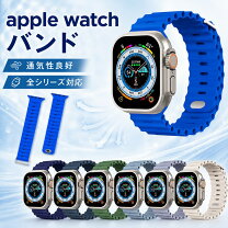 楽天市場】アップルウォッチウルトラ バンド（腕時計用ベルト・バンド 