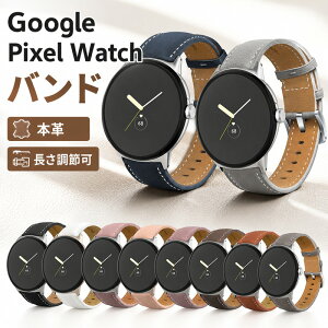 google Pixel Watch �o���h �{�v ���[�v�o���h �X�g���b�v �s�N�Z���o���h �s�N�Z���E�H�b�`�o���h �ւ��x���g �������߉� �������