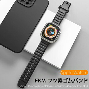 AbvEHb` oh h apple watch oh V[Y ultra ultra2 Series10 9 8 7 6 5 4 3 2 1 SE se2 FKM VR xg fB[X Y JWA l X|[c49 46 45 44 42 41 40 38 mm