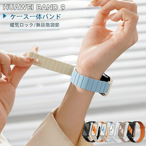 huawei band 9 oh huawei band 8 oh n[EFCoh 9 xg t@[EFCoh9 xg P[Xt Huawei Band 9 8 oh t@[EFC oh VR lIW ւx