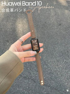 huawei band 8 oh huawei band 9 xg t@[EFC oh9 Huawei Band 8 Ή U[oh v oh rWlX _ jʗp ւxg TCY߉\ xg Rp`u