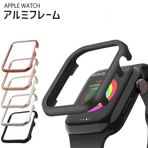 �A�b�v���E�H�b�` �J�o�[ apple watch �t���[�� �A���~ �o���p�[ applewatch se 9 8 7 6 5
