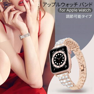 �A�b�v���E�H�b�` �o���h ���f�B�[�X �x���g �ւ� Apple Watch �L���L�� �X�e�����X �r�W���[ �p���F �����o���h 40mm 41mm Series 1 2 3 4 5 6 7 8 9 10 SE applewatch �S�V���[�Y