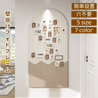 コルクボード フェルトボード 写真壁 宣伝ボード 伝言板 ボード 壁 掲示板 フェルト製 厚手 アーチ型 縦…