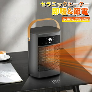 Z~bNq[^[ ~j Z~bNt@q[^[ g q[^[ ^  g[ dCXg[u 1500W iKx ΍ Rt E70°U g[ ^ ]|OFF 
