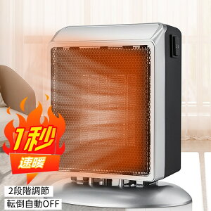 セラミックヒーター 【2025新モデル・節電対策・2秒速暖】 ヒーター 小型 温風 400W/900W 2段階温度調整 足元ヒーター デスク下 転倒OFF 過熱保護 暖房器具 省エネ 大風量 強力送風 即暖タイプ コ