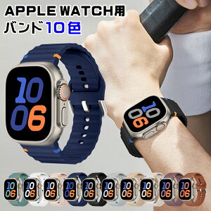 �A�b�v���E�H�b�` AppleWatch S10 AppleWatch 9 �A�b�v���E�H�b�` �o���h �V���R�� apple watch �����o���h �X�e�����X AppleWatch �o���h ���@�� �y�� Applewatch�o���h 38mm 40mm 41mm 42mm 44mm 45mm 49mm �x���g iWatch 