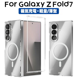 Galaxy Z Fold7/6/5/4 P[X Jo[ ܂肽݌^ NA  Qi[d CX[d Ή }Olbgz }bg Samsung TX MNV[ Z tH[h7 یP[X