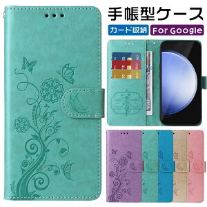 Google Pixel10 Pro P[X 蒠^ Google Pixel9a 蒠^P[X Pixel8a 蒠P[X Google Pixel9 Pixel7a Pixel8 Pixel7 Pixel6a O[O sNZ9a P[X 蒠 pixel 10 10pro 9 9pro 8a 8 7a 7 6a 蒠Jo[ X}zP[X