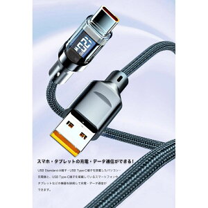 �^�C�vc �[�d�P�[�u�� 2m iPhone 17 16e �P�[�u�� 1m �}�� pd Airpods pro 2 3 �[�d�P�[�u�� 120W typec�P�[�u�� iPad mini air �[�d�P�[�u�� �X�C�b�`2�P�[�u��