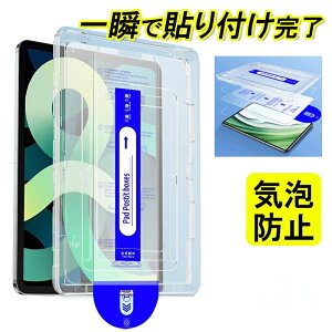 iPad Pro 11 m5 m4 ��4 ���� �t�B���� iPad air 11�C���` �t�B���� iPad ��11 ��9���� �ی�t�B���� iPad mini ��7���� air 5 4 �K���X�t�B���� �S�� �K�C�h�t