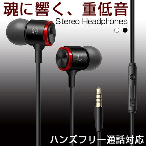 �C���z�� iPhone �L�� ������ �J�i���^ �����R�� �}�C�N�t �C���i�[�C���[�^ �A���~�j�E�������� Xperia Galaxy iPad iPod �X�}�z ���@��Ή�