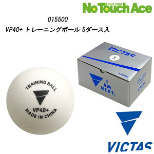 yyVC[OXӍՍő|Cg10{IzVICTAS BN^X VP40+ g[jO{[ 015500 5_[X 60  싅 {[ K ϋv VP40vXdl 