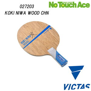 yBLACK FRIDAY|Cgő20{!!zVICTAS BN^X 027203 yz_[Pbg KOKI NIWA WOOD 싅 Pbg ؍7